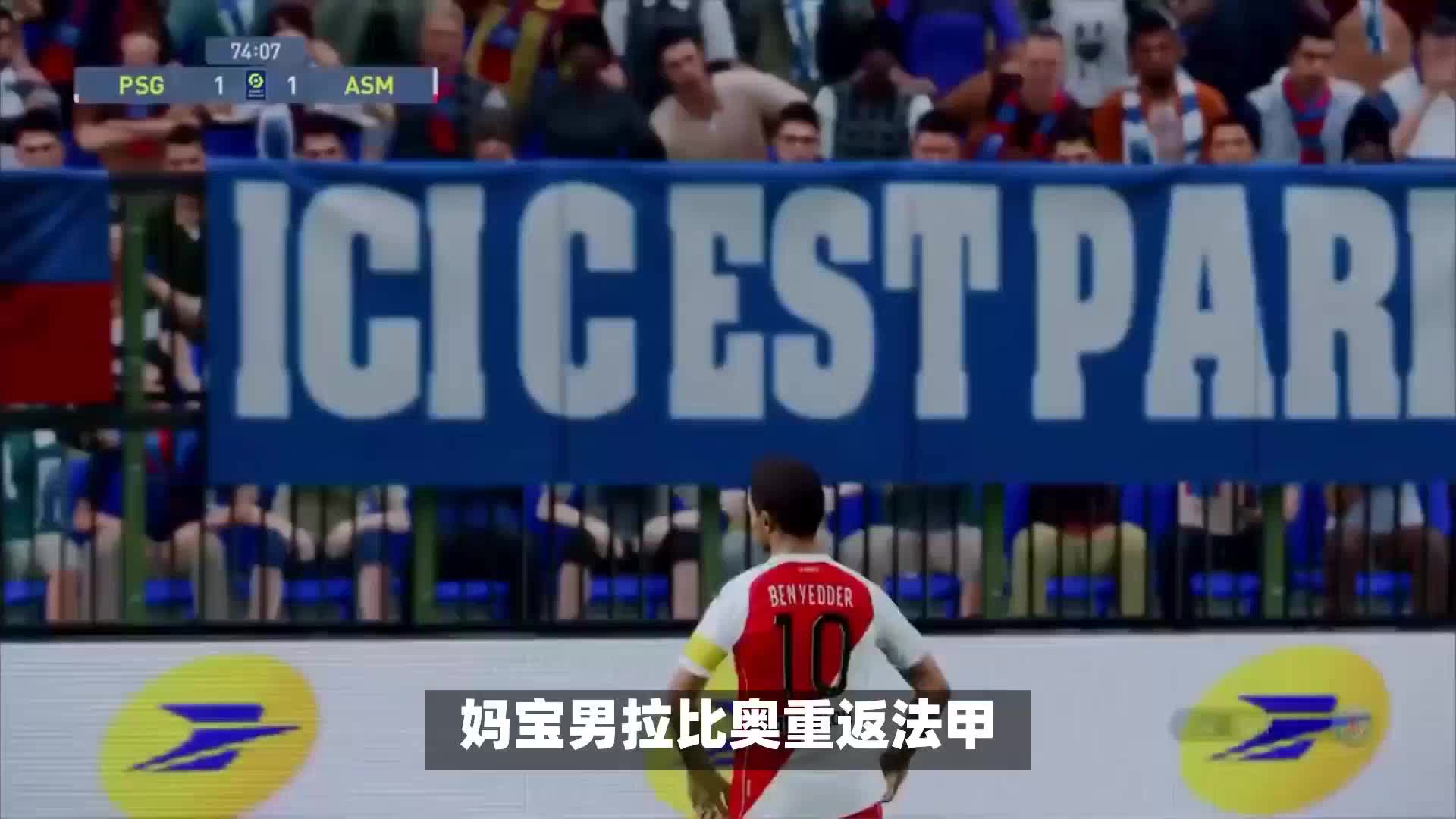 威胁罗马