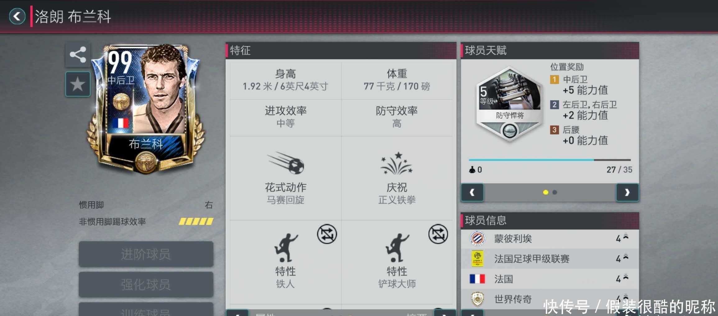 当成是人生