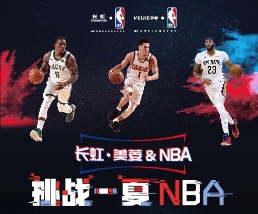 动向球迷证
