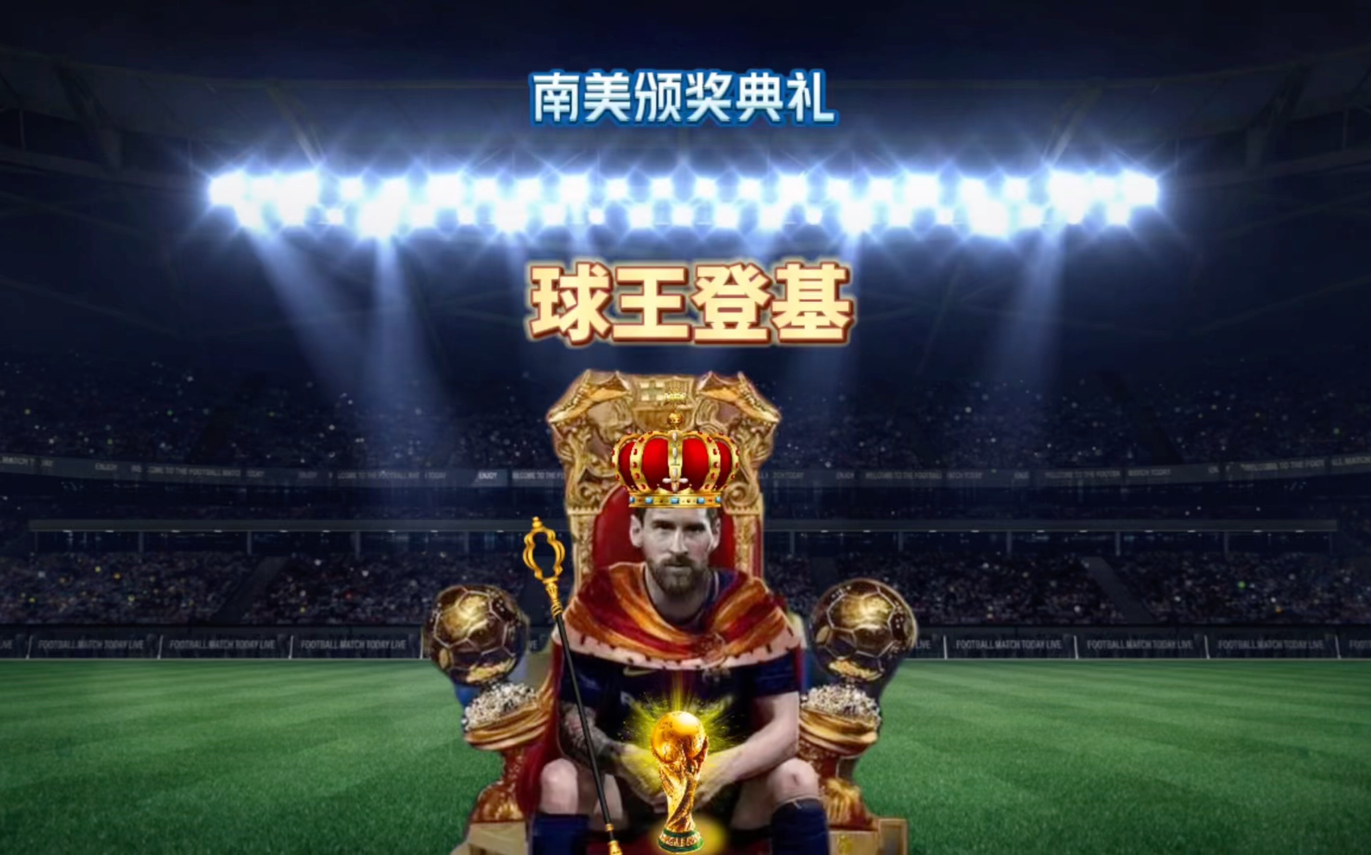 严密的防守